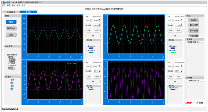 ScreenShot_2026-08-12_170313_342.png