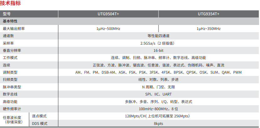 f8904351-fd69-4e23-8d67-77be73111966.png